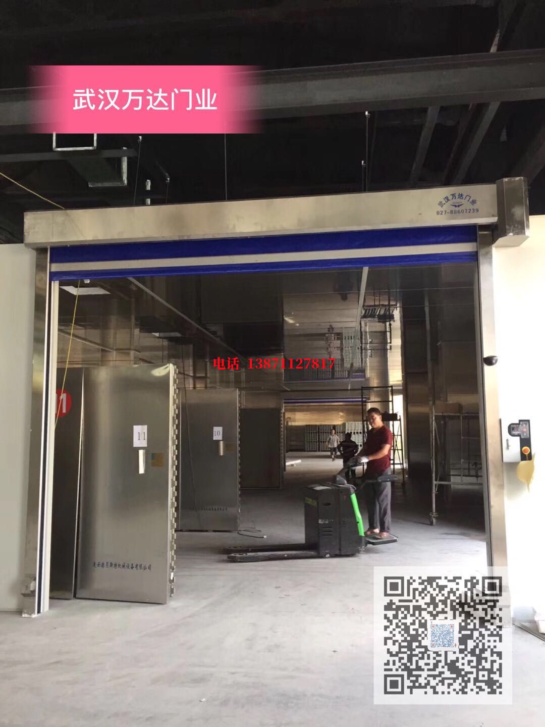 大路镇快速堆积门【环保、除尘】