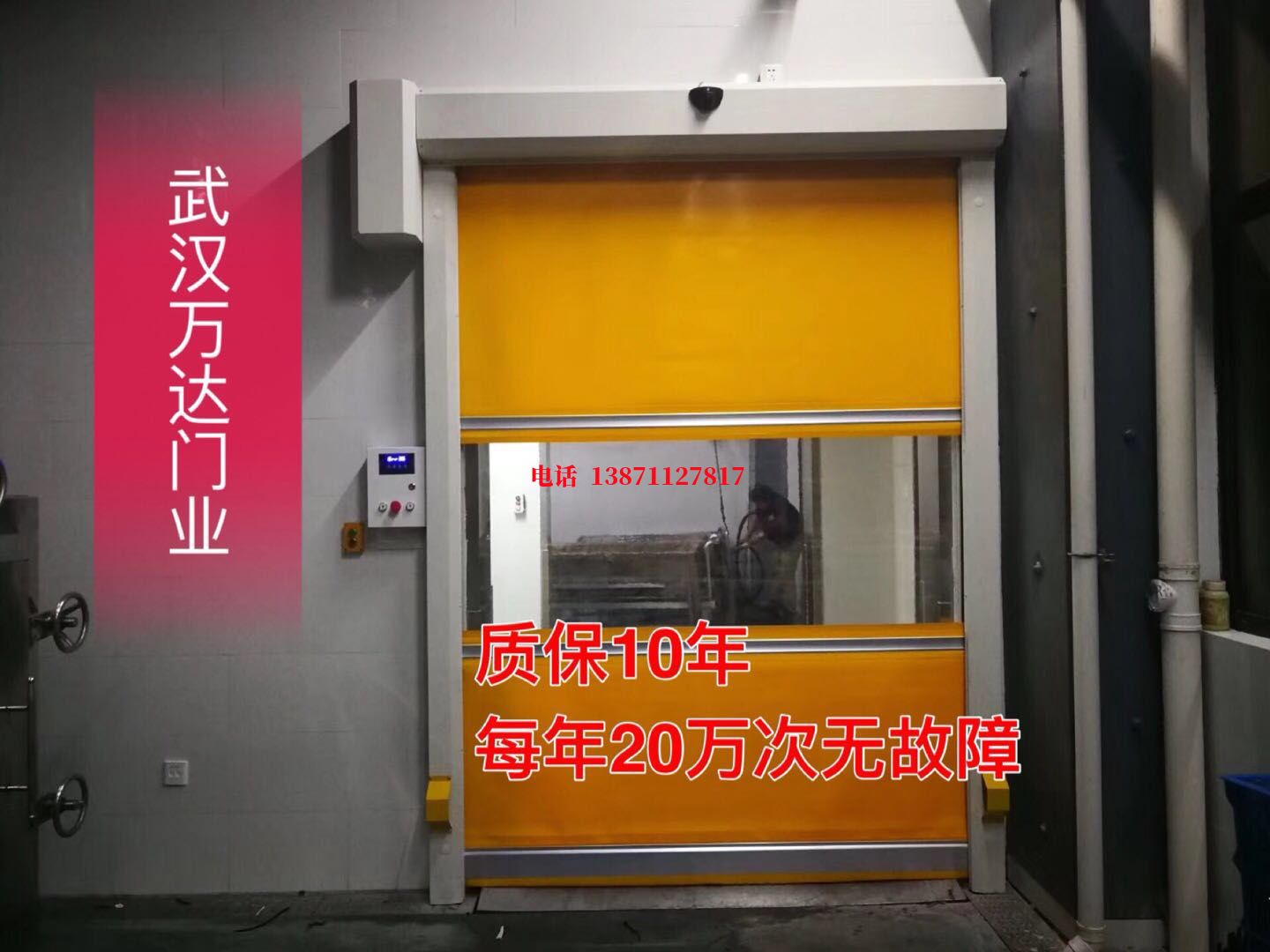 大路镇洗车房快速卷帘门